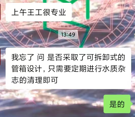 客户满意与需求2